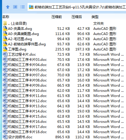 1712212126701411.png 36AIES$_0{@PG`MAQ~R$)NB.png