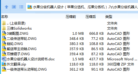 7(_3UVU3}@A7_A6UWXM8FP4.png
