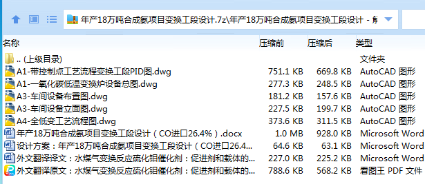 JD4GC2]{WL2N)T1V_9BJ`GC.png