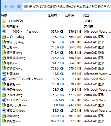 WXG(`3U83PQE}LZ`A{KI_0B.png