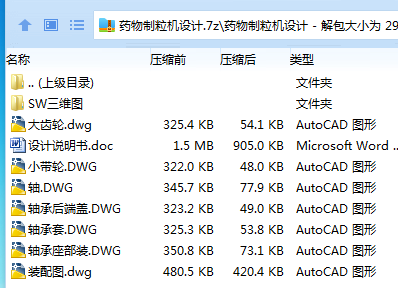 1716519482943544.png JM_7T4EYPNG3244MB`(}6[G.png