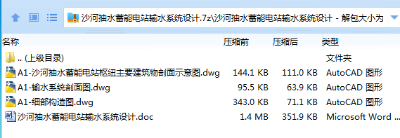 {QU_77CSCYQR%E_1}GF{]AY.png