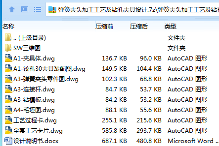 1716620170710498.png [L38REFY`M60O3PLC0}P[FN.png