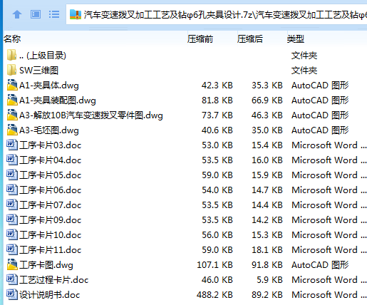 1716630628774277.png 全套.png