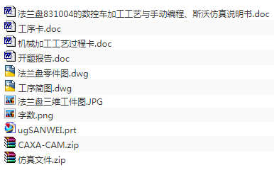 1716699614587174.png image.png