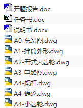 1717146665872933.png image.png