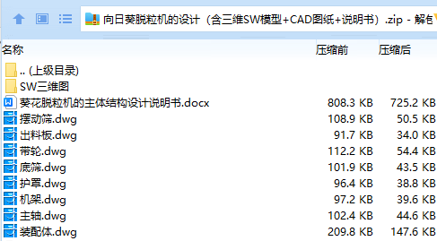 1717147214773387.png image.png