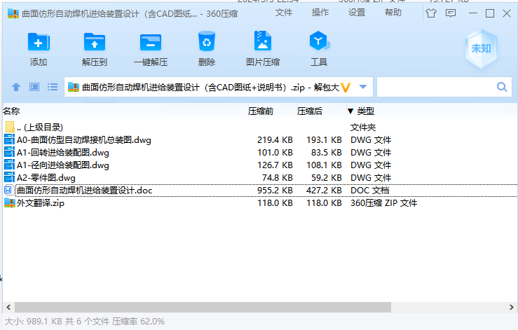 1717148326535885.png image.png