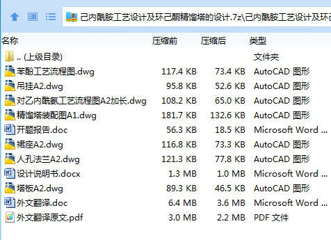 U7RGN`G{]5Y6B$8R6`2)7WA.png