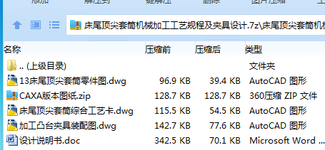 2XDEDFFH]VK$P4%U4OOCNSI.png