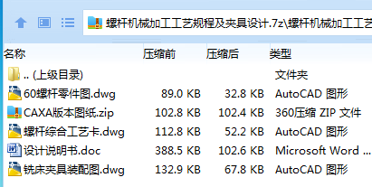 2)QM)~O95AS75X_E7D9Q[~M.png