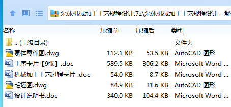 N6KZ[FBL~Z4{8[UA]9U`}ZM.png