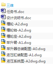 1720858393383097.png image.png