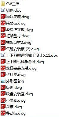 1720930742663986.png image.png