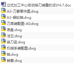 1720940262790338.png image.png