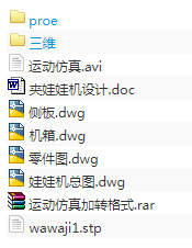 1720940636588901.png image.png