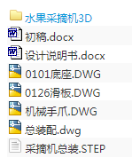 1720943259884358.png image.png