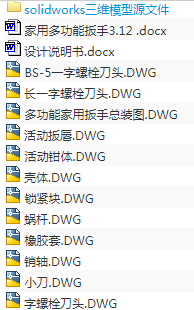 1720943504967502.png image.png