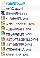 1720945216334947.png image.png