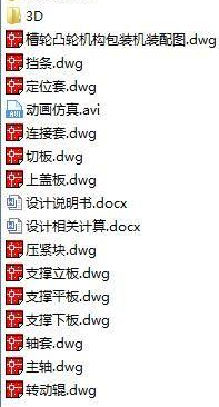 1720947245225637.png image.png