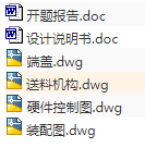 1721009785270755.png image.png