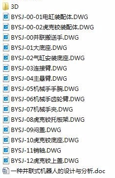 1721100606780045.png image.png