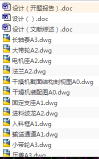 1721181193180908.png image.png