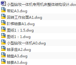 1721191397905029.png image.png