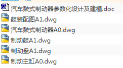 1721197720829283.png image.png