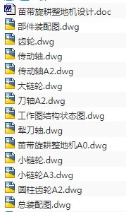 1721370695847853.png image.png