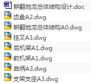 1721371940852964.png image.png