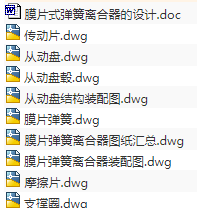 1721381984248625.png image.png