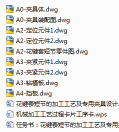 1722936257568944.png image.png