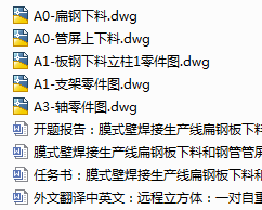 1722936648860722.png image.png