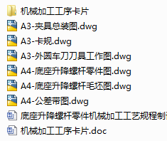 1722957090494165.png image.png