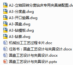 1722959255451828.png image.png