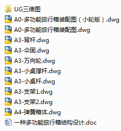 1722959438540252.png image.png