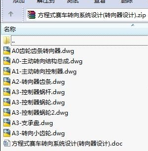 1723279717890510.png image.png