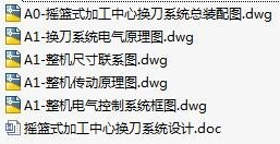 1723434963807668.png image.png