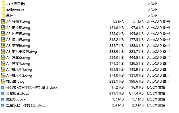 1723601226804333.jpg 全套.jpg