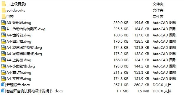 1723601940250154.jpg 全套.jpg