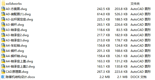 1723602596289315.png image.png