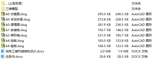 1723602711634407.jpg 全套.jpg