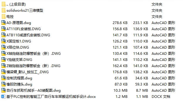 1723602893925103.jpg 全套.jpg