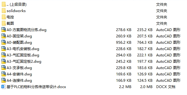 1723603753938826.jpg 全套.jpg