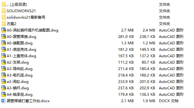 1723603893375231.jpg 全套.jpg