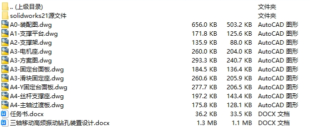 1723613884948829.jpg 880bd5b1a9c28e7.jpg