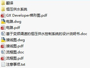 1724993090675749.png image.png