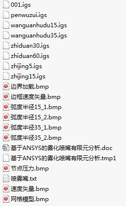 1724996582127039.png image.png