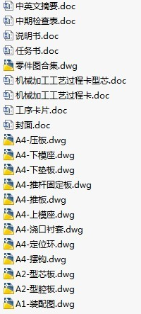 1725015961178650.png image.png